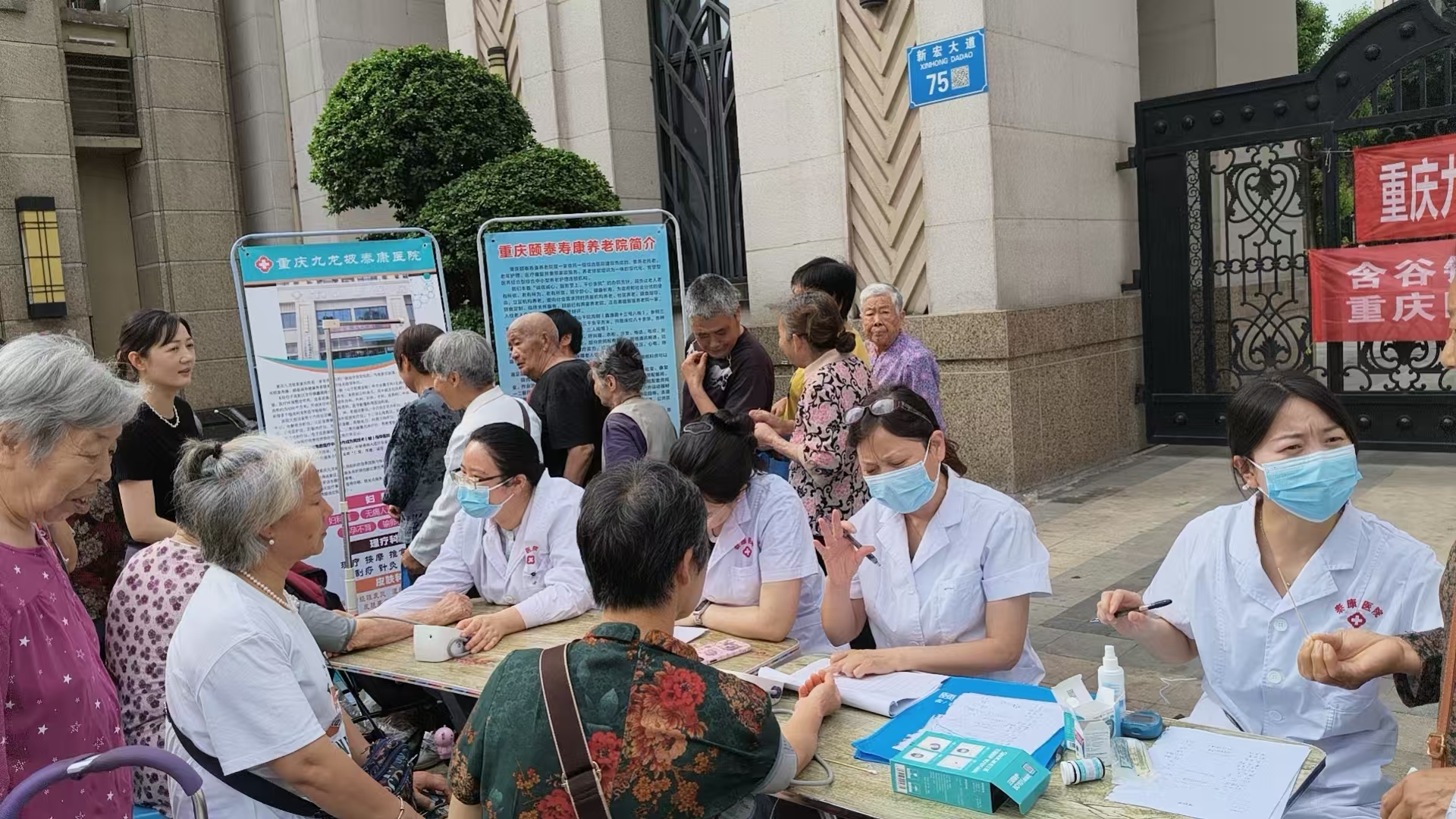 基本医保知识普及-- 含谷镇养老服务中心开展老年人专题讲座